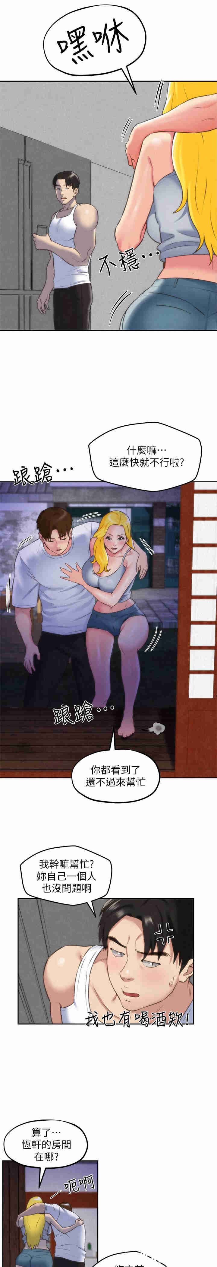 第20张