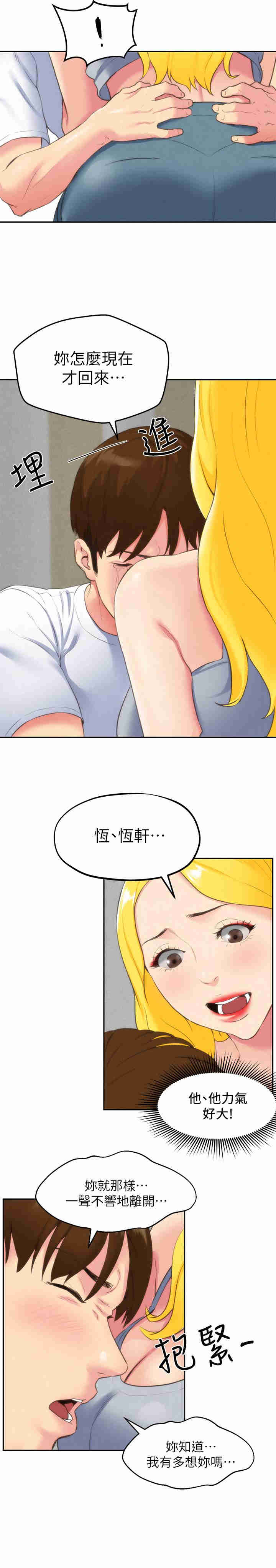 第28张