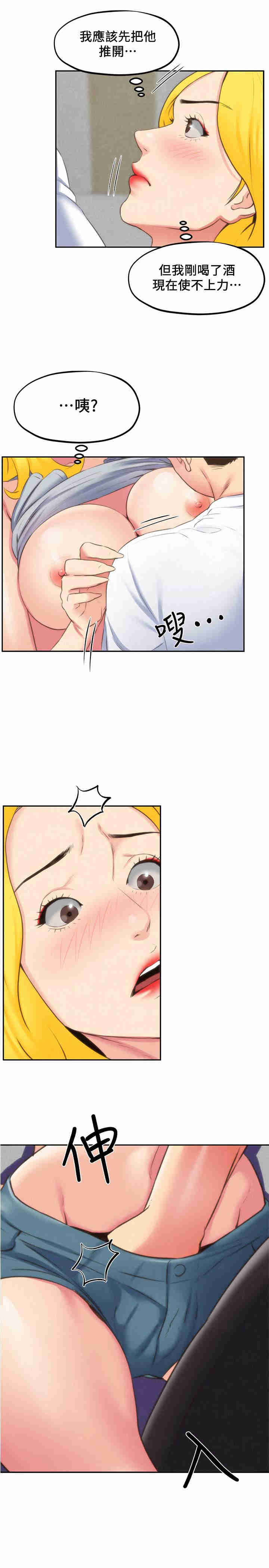 第33张