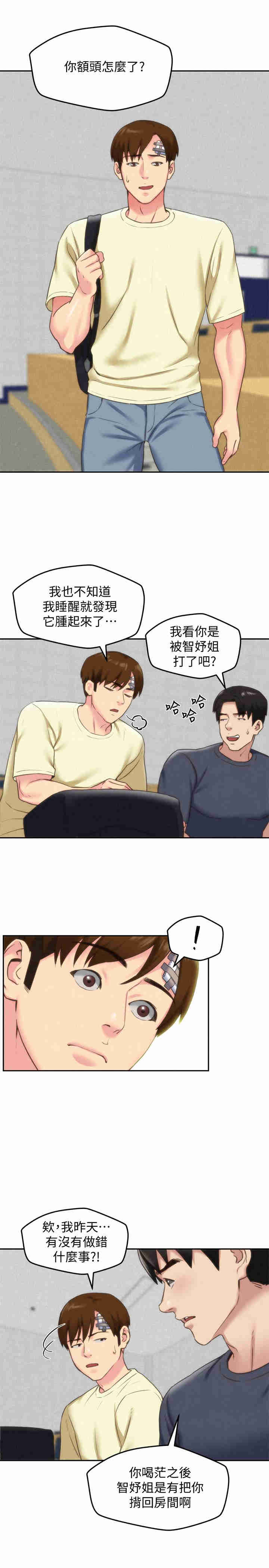 第17张
