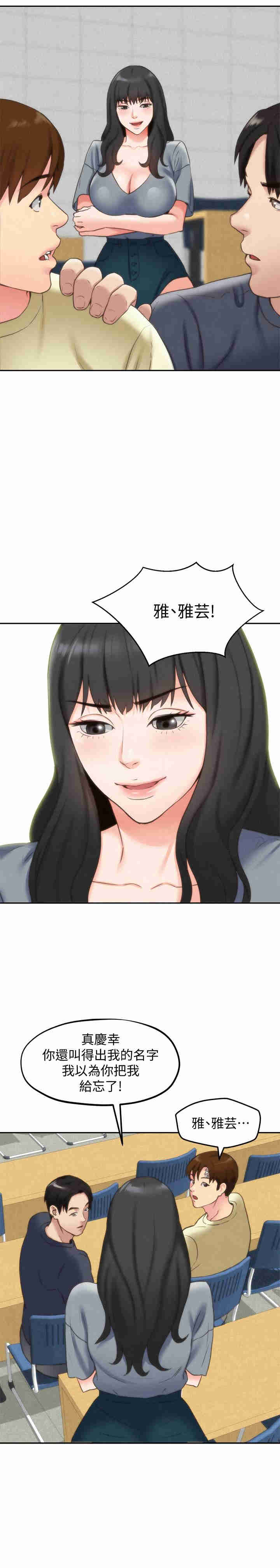第21张