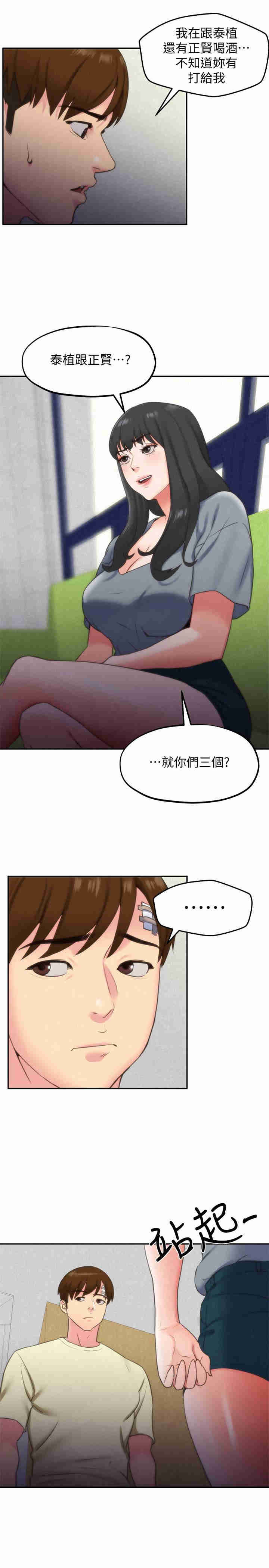 第28张