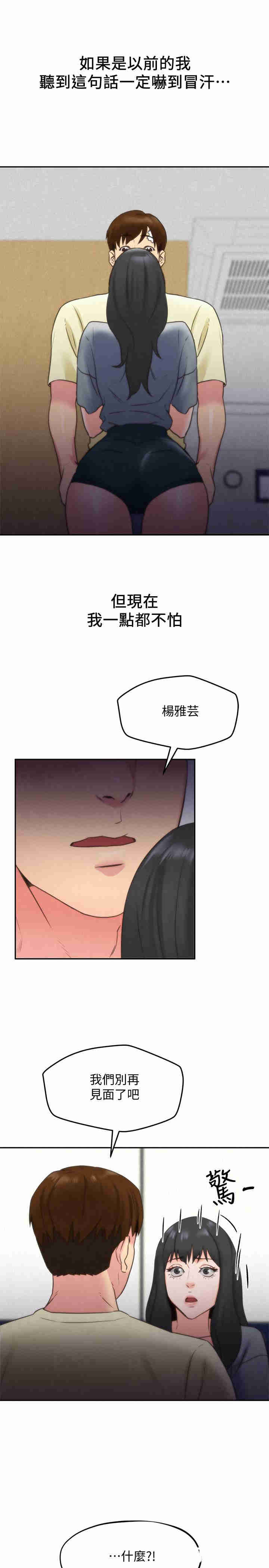 第32张