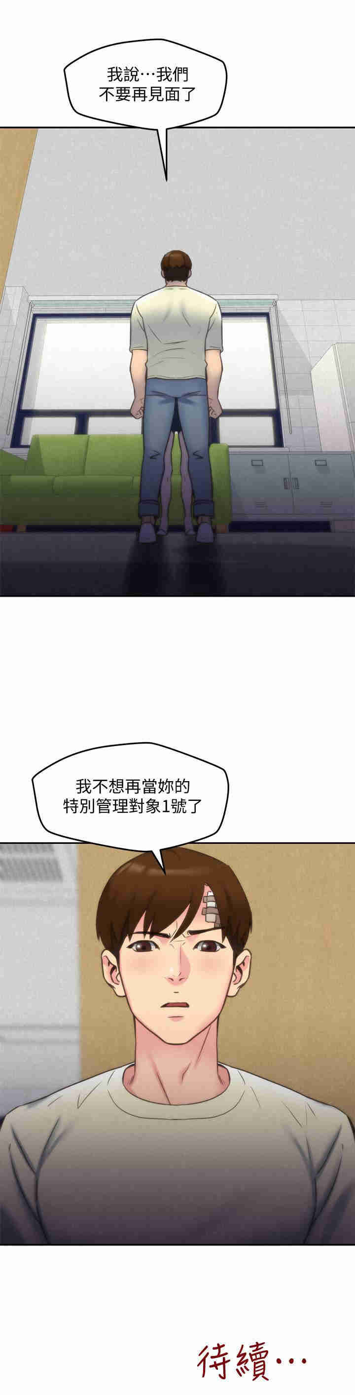 第34张