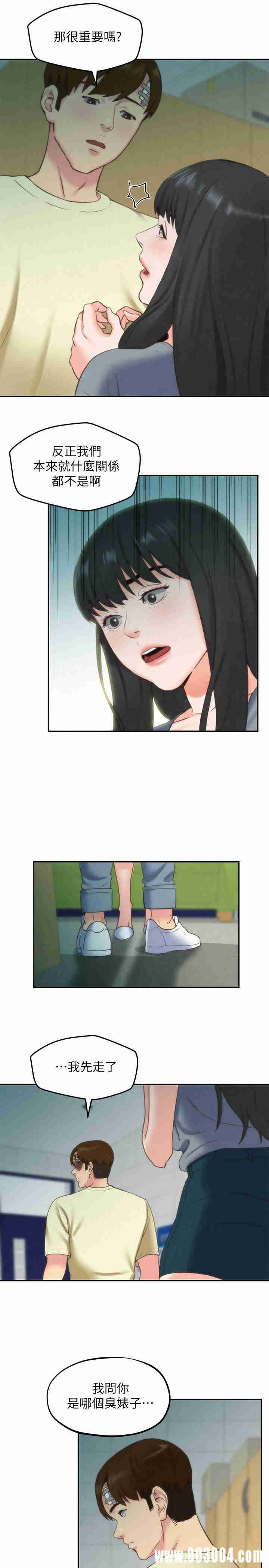 第7张