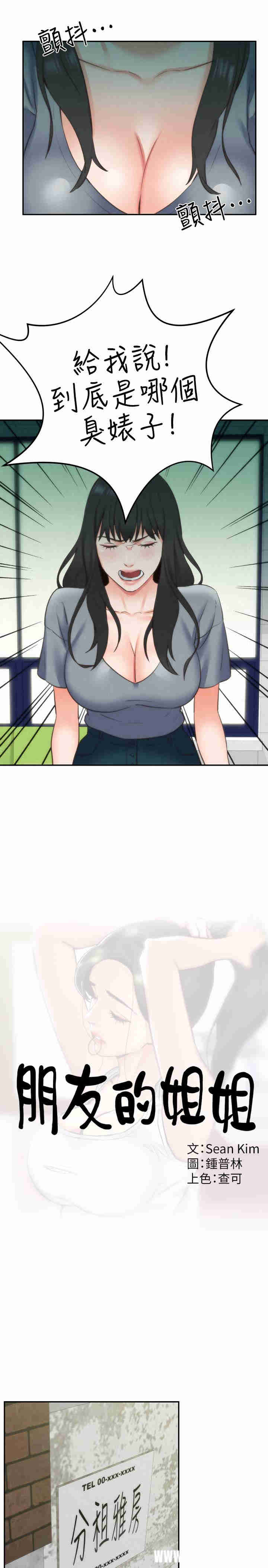 第9张