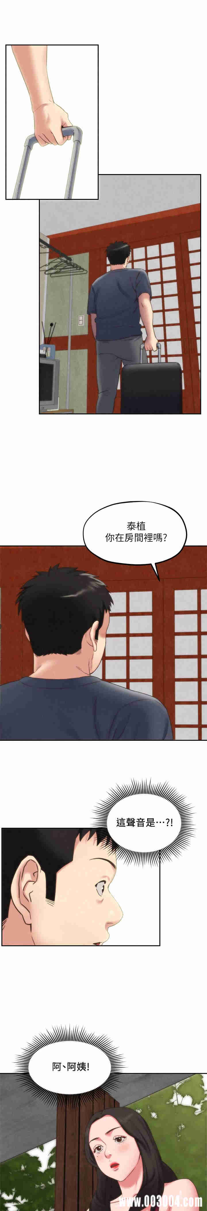 第17张