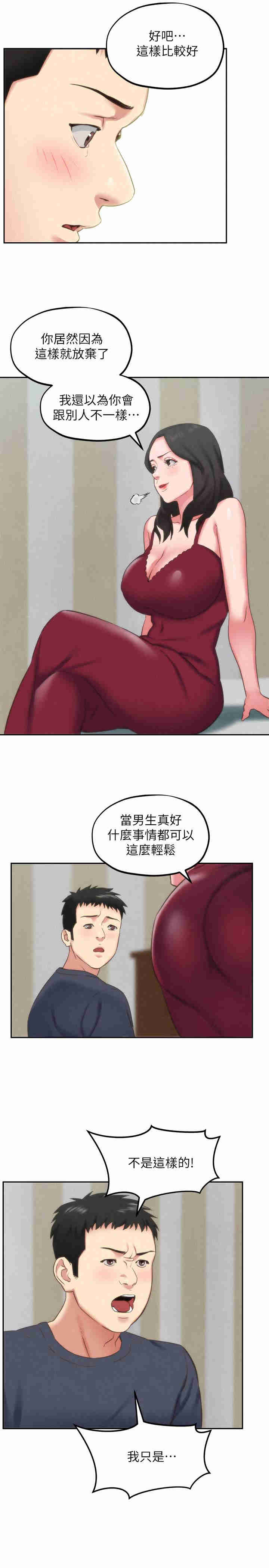 第23张