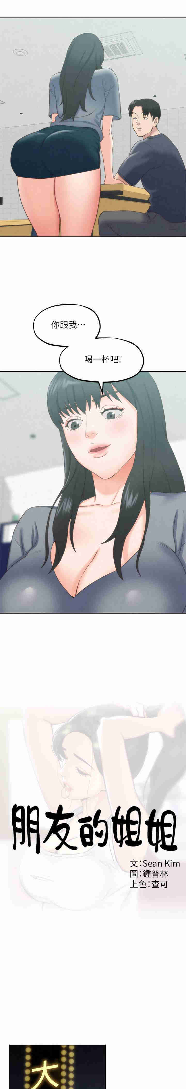 第3张