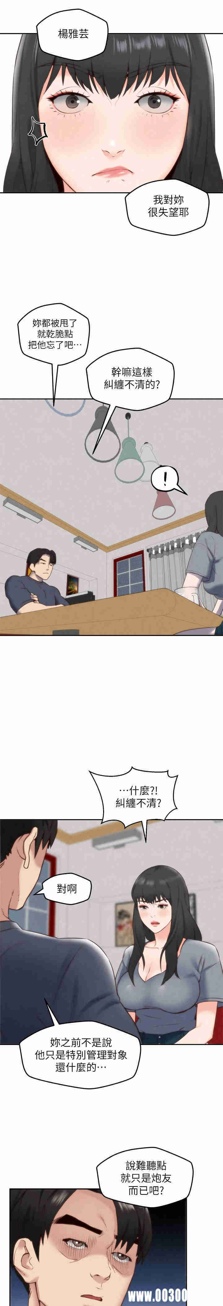 第11张