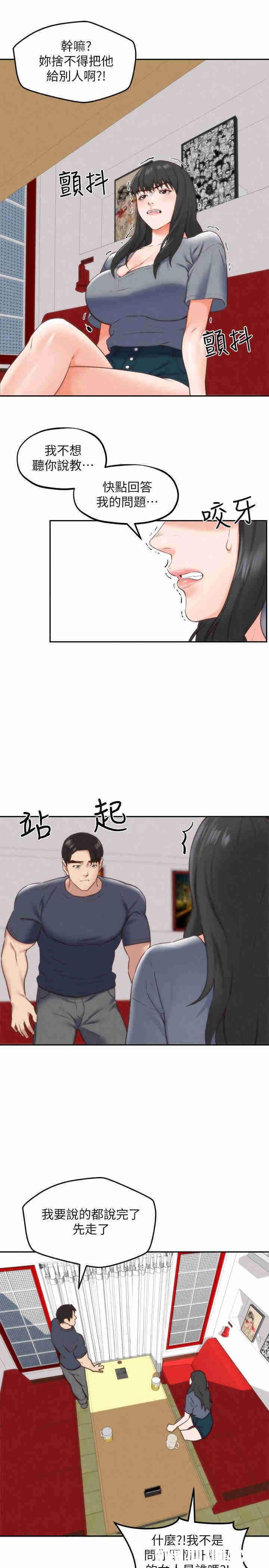 第13张