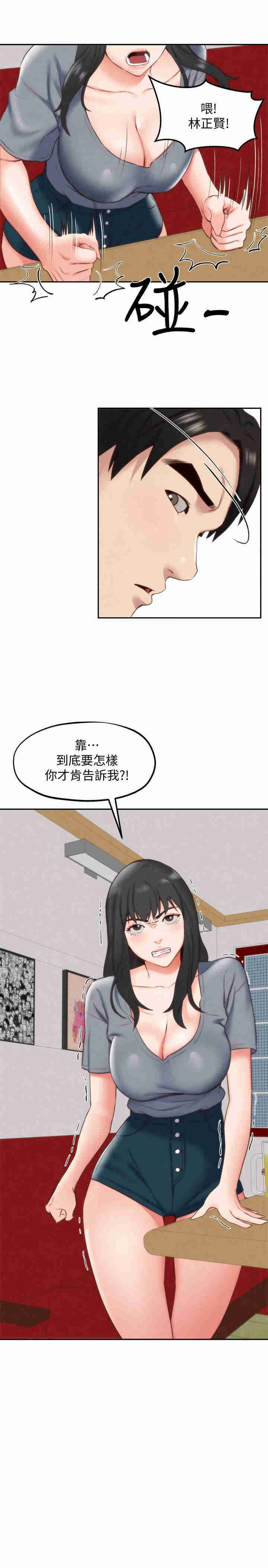 第17张