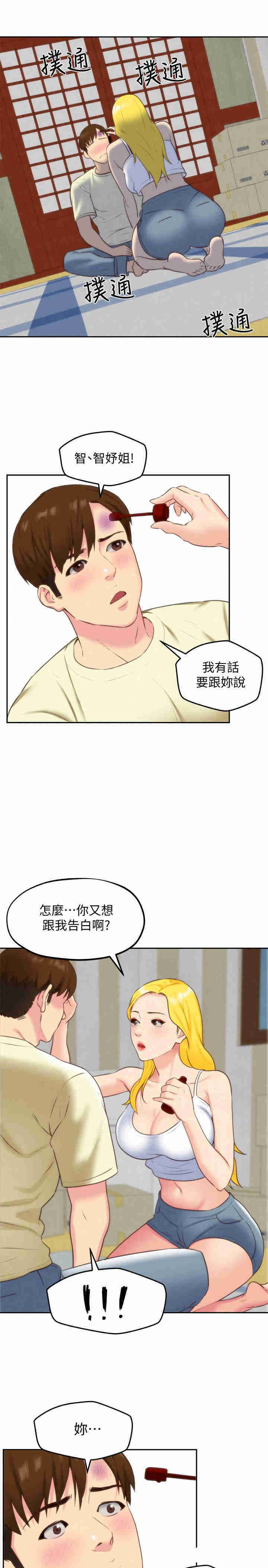 第33张