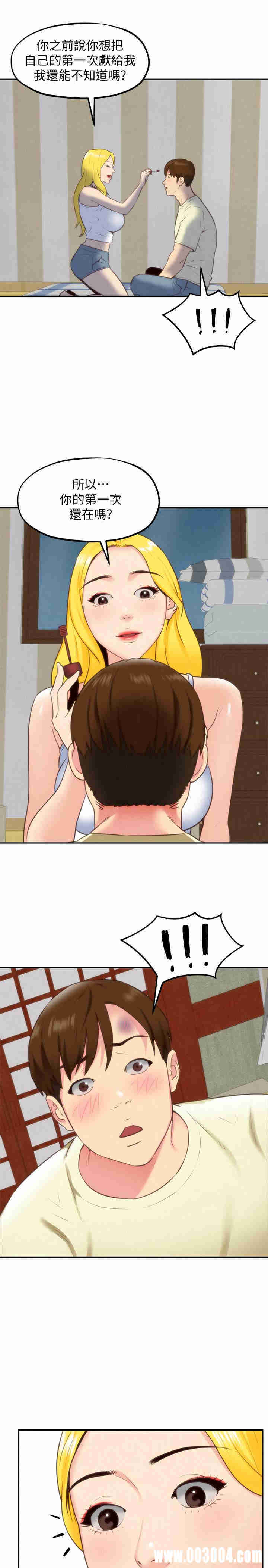 第35张