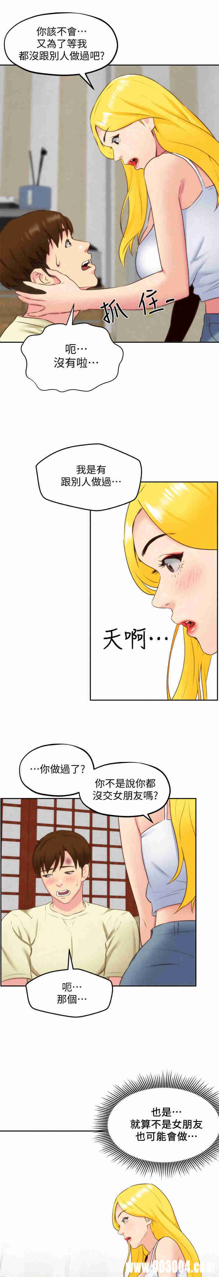第37张