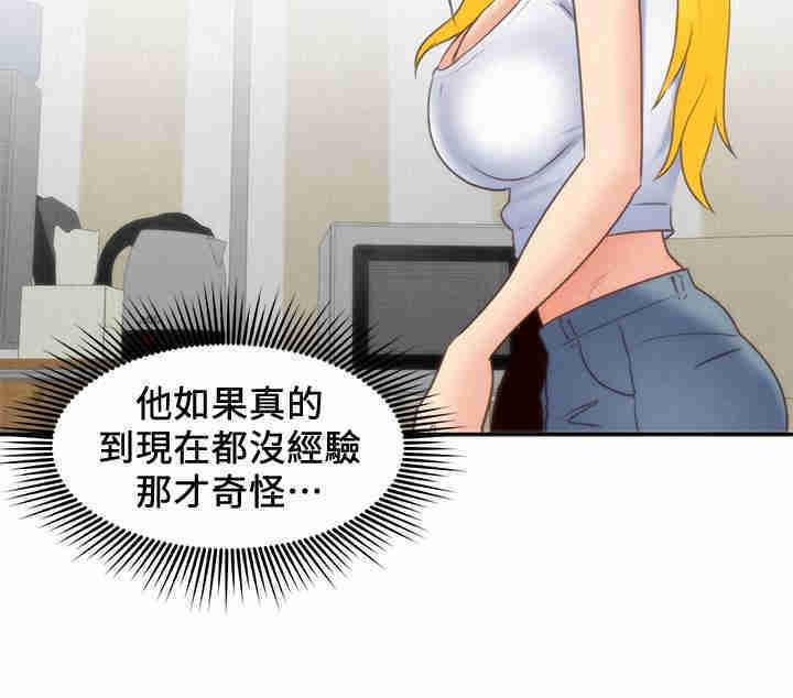 第38张