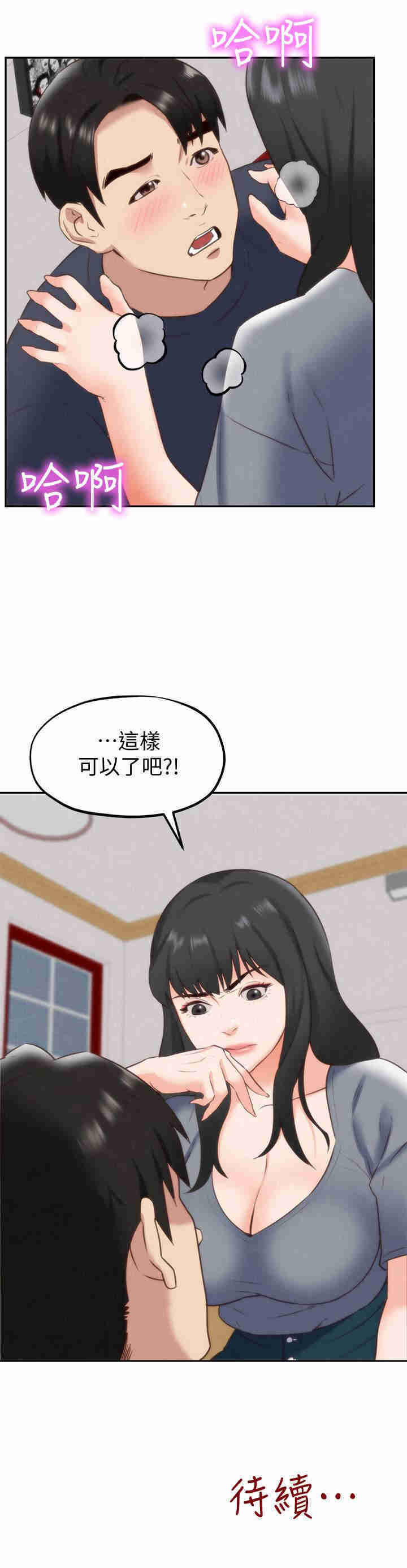 第43张