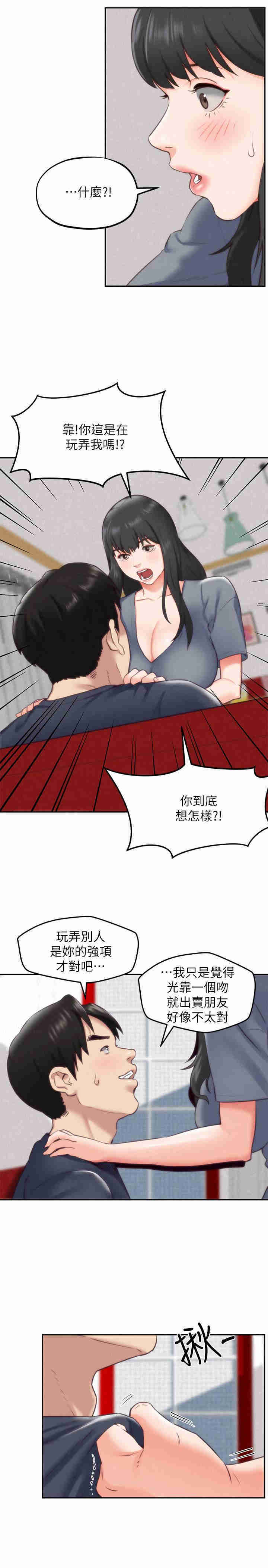 第5张