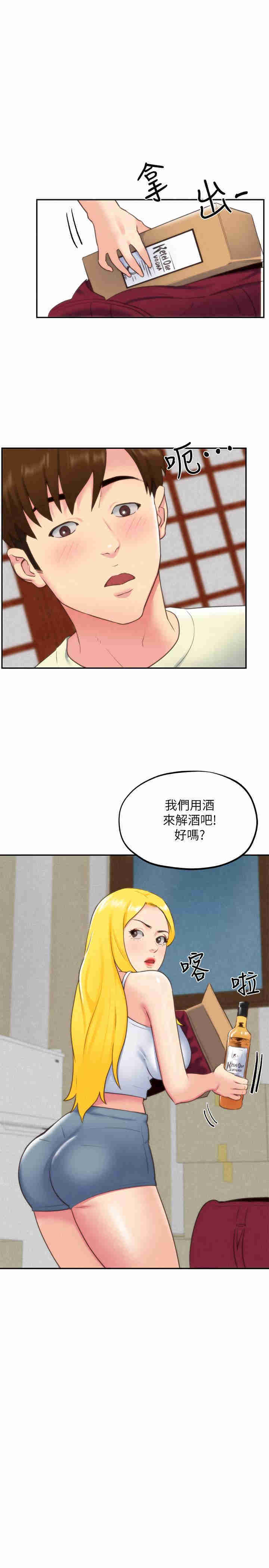 第21张