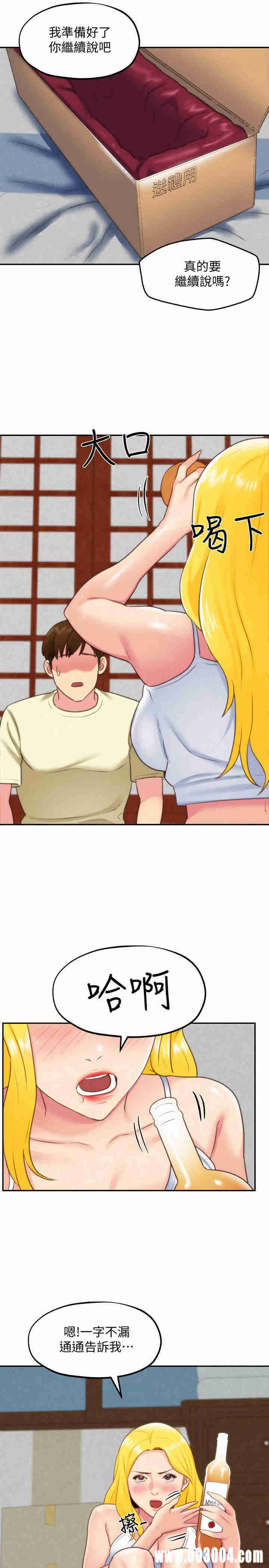 第23张