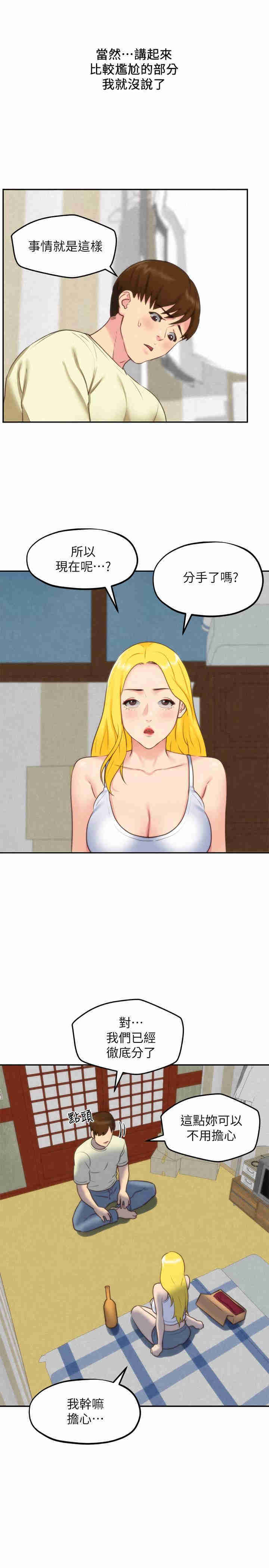 第27张