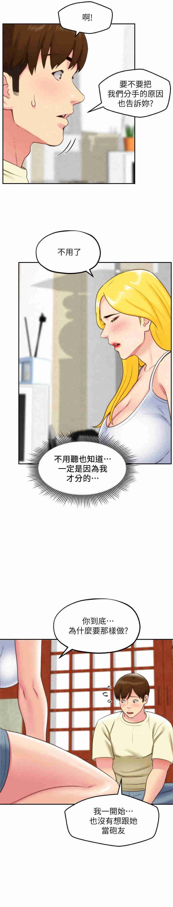 第29张