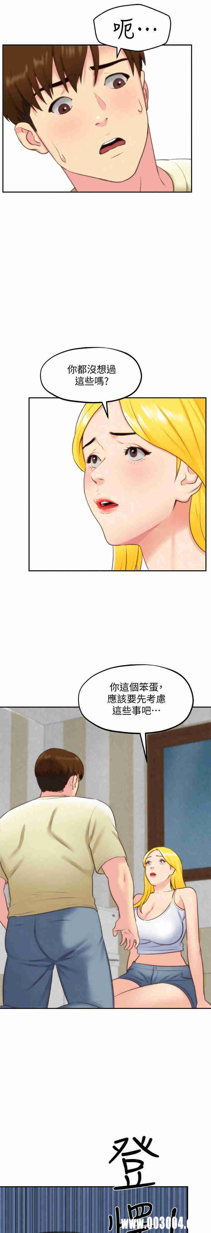 第32张