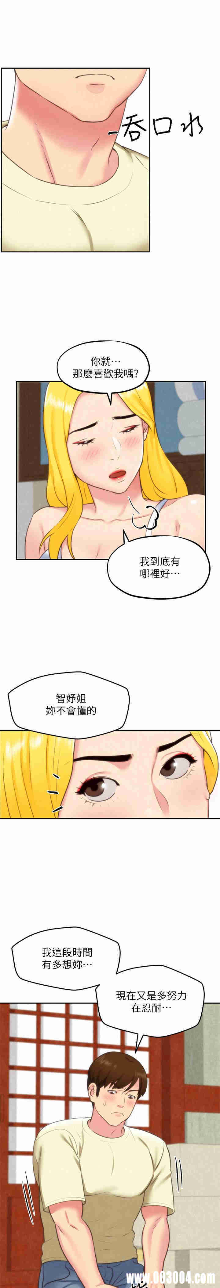 第34张