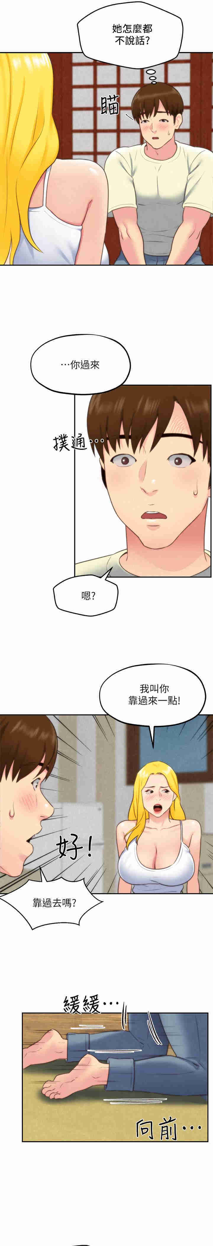第42张