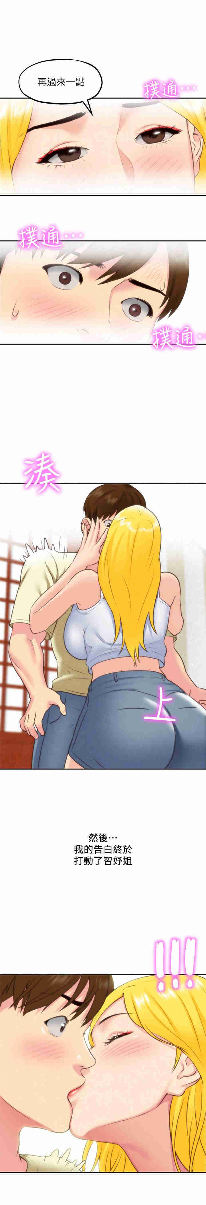 第44张