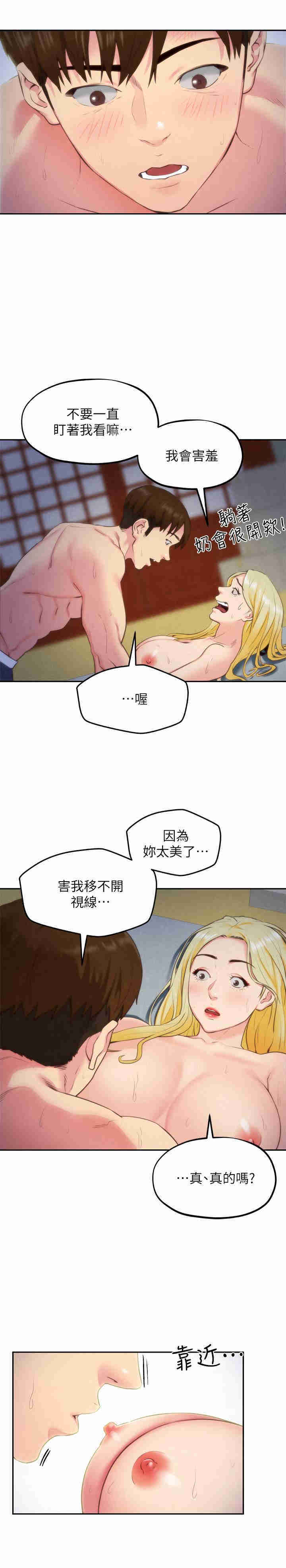 第23张