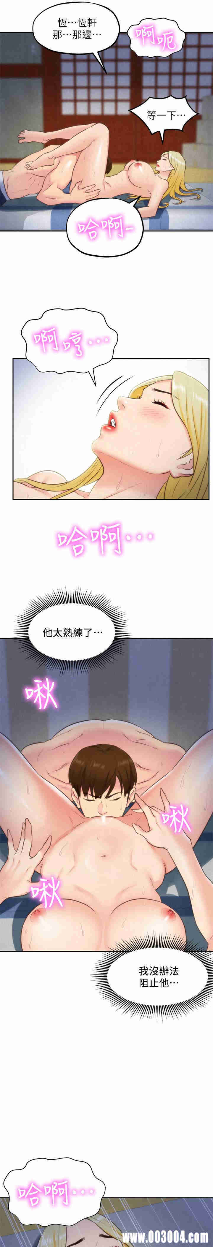 第36张