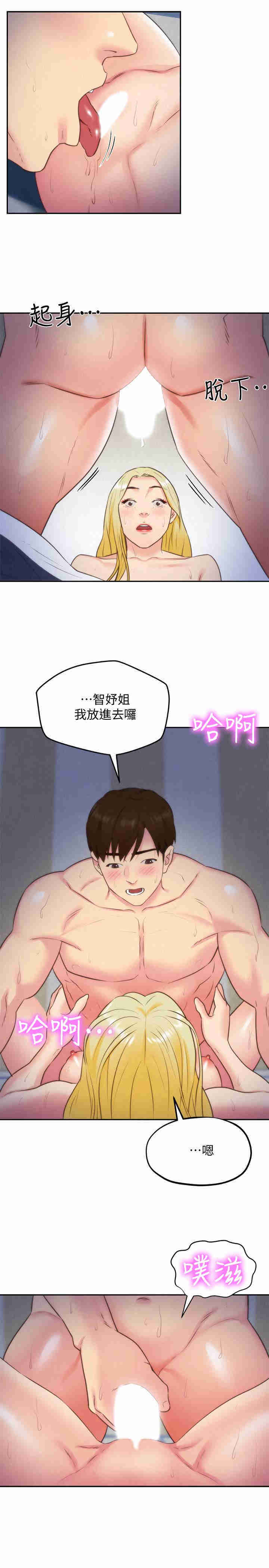 第38张