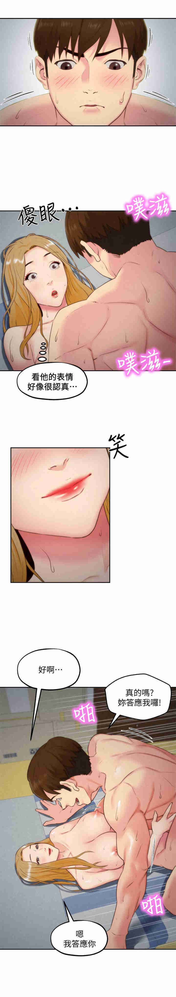 第20张