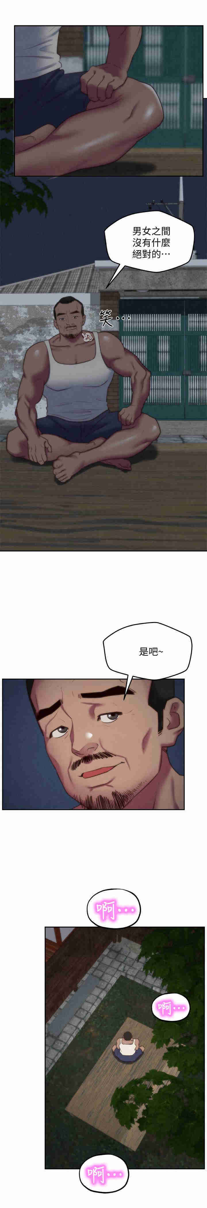 第27张