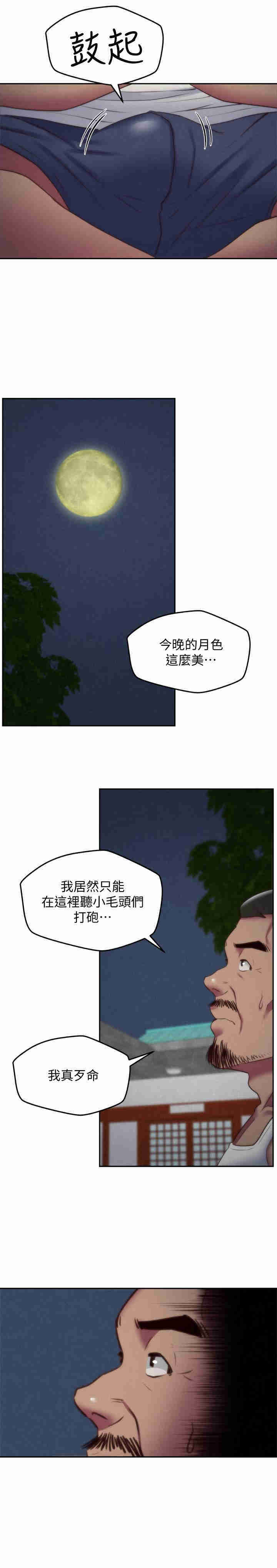 第29张