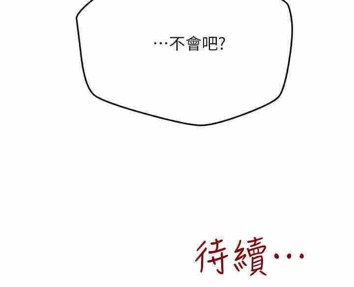 第37张