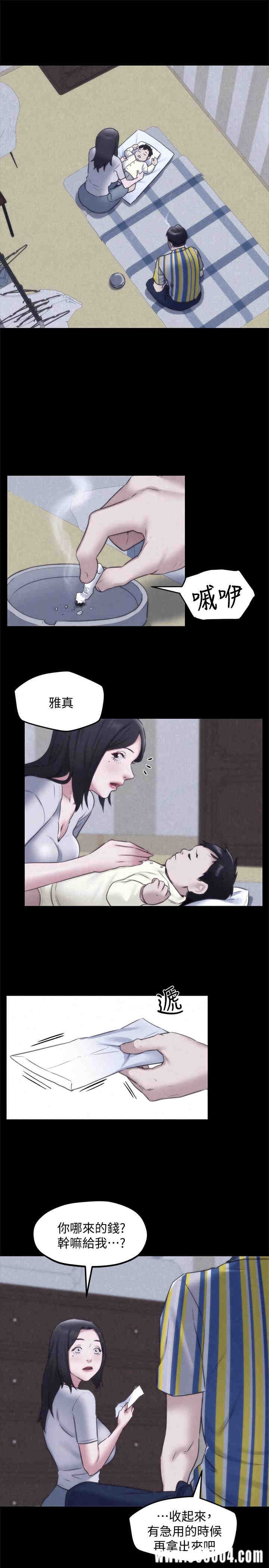 第13张