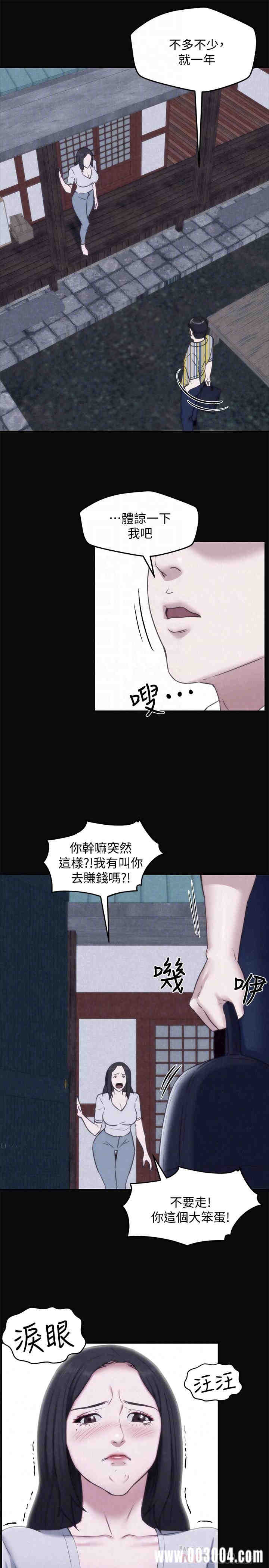 第16张