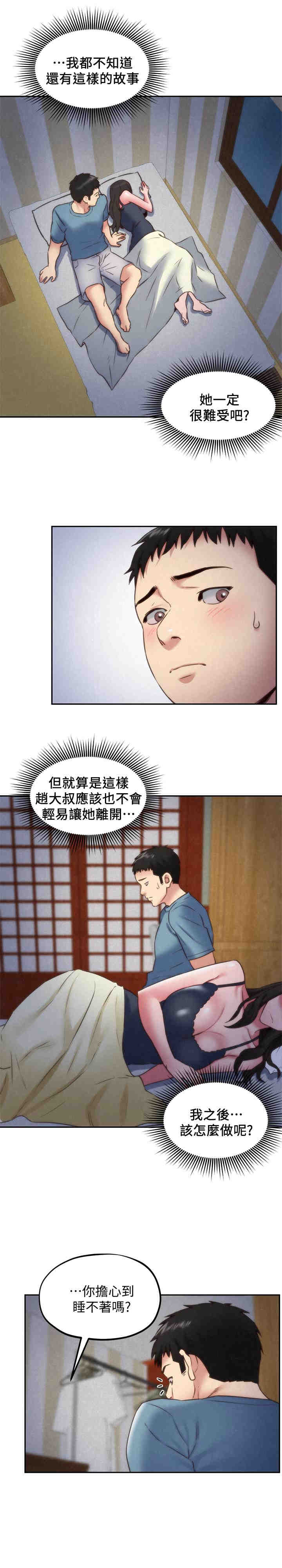 第20张