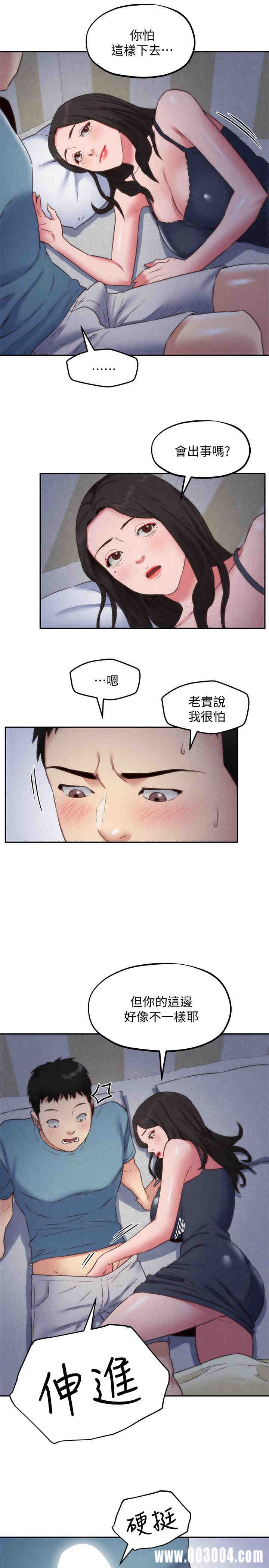 第21张