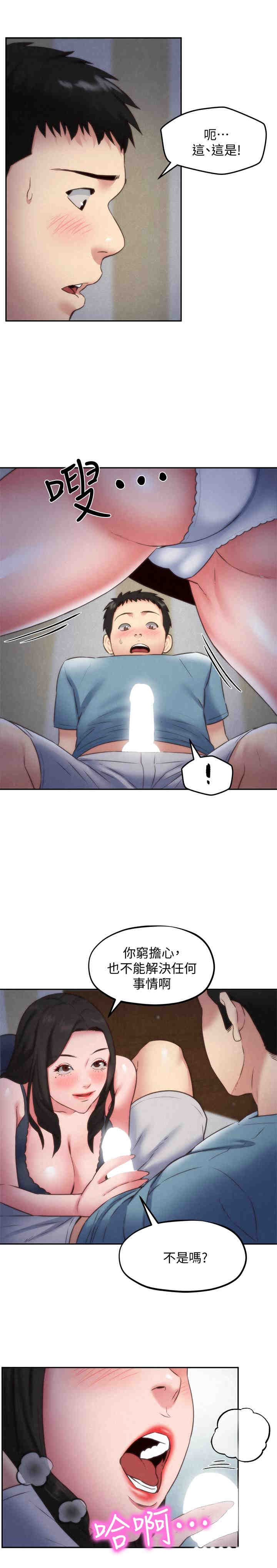 第23张