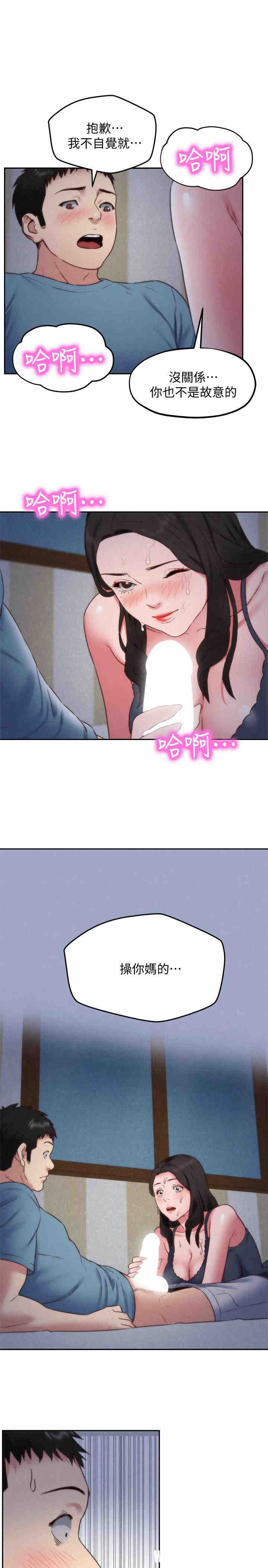 第28张