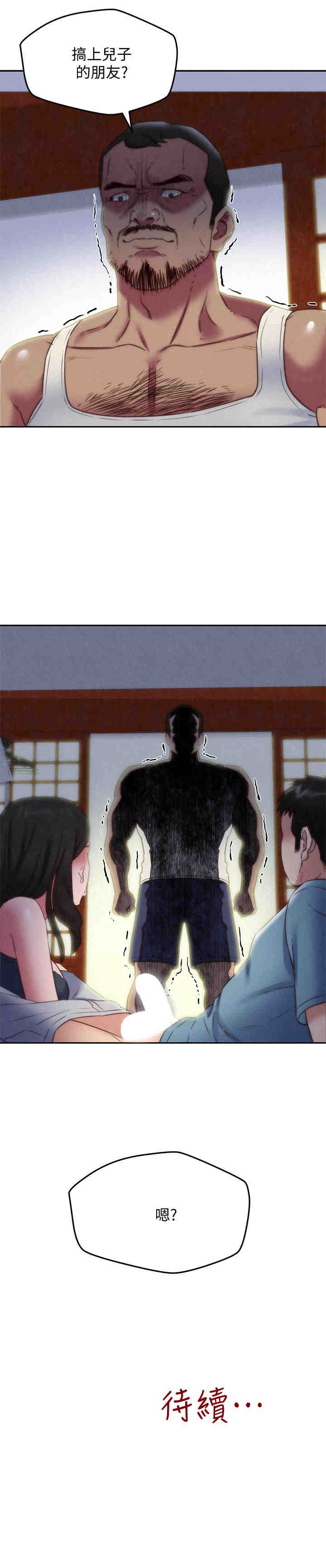 第32张
