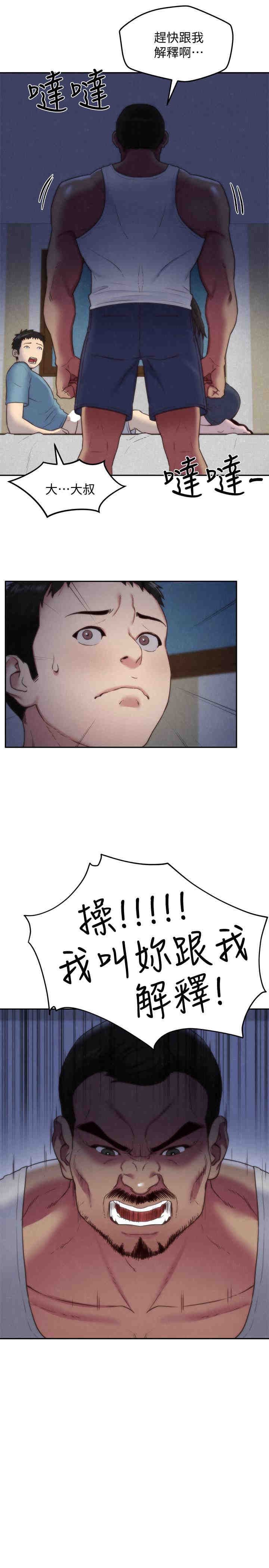 第7张
