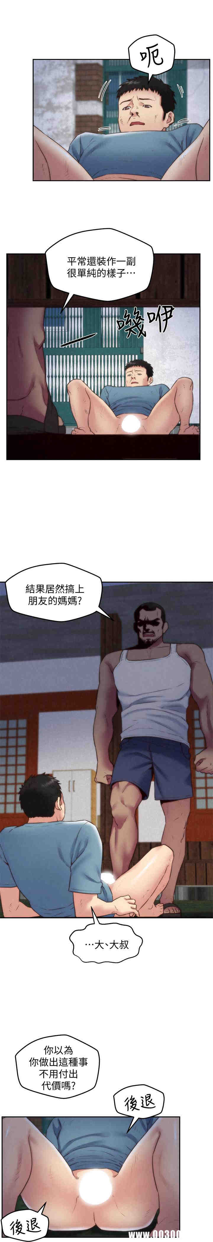第19张