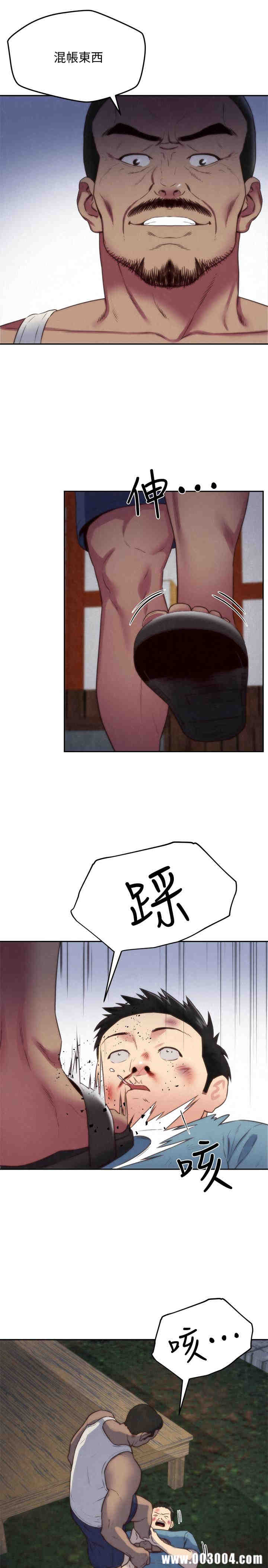 第21张