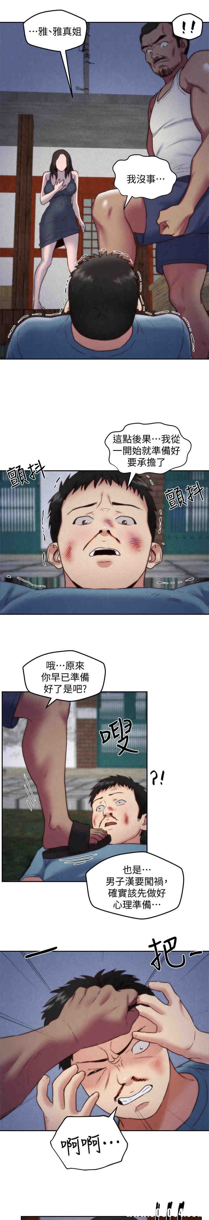 第27张