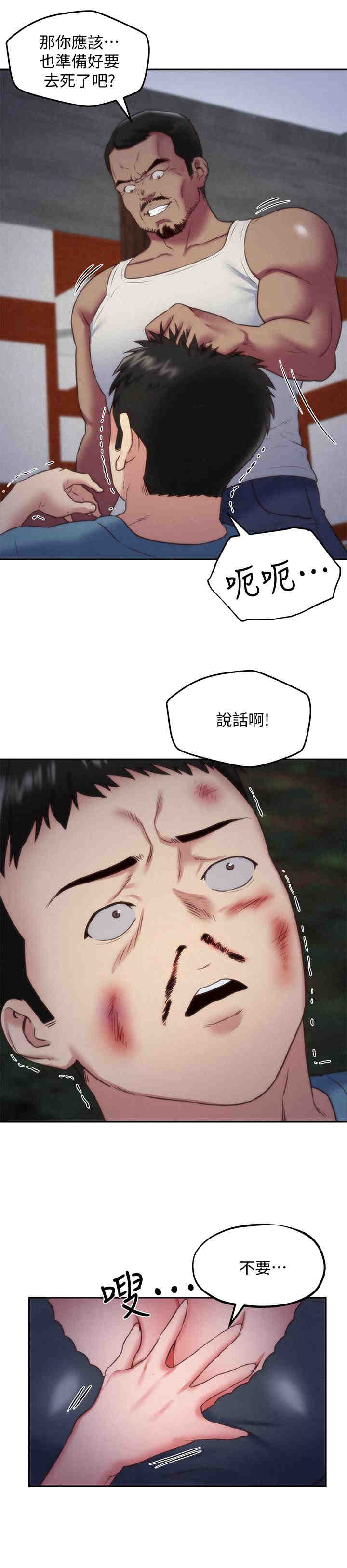 第29张