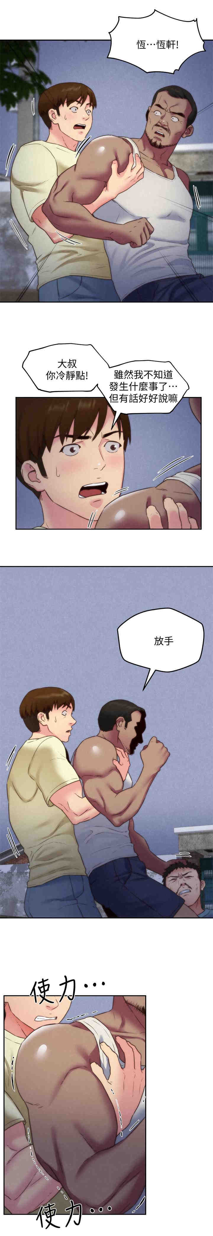 第31张